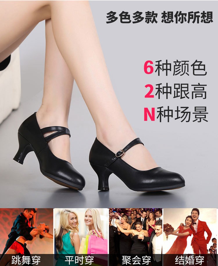 [HCM]Giày khiêu vũ nữ LATINH cao cấp gót 5 cm