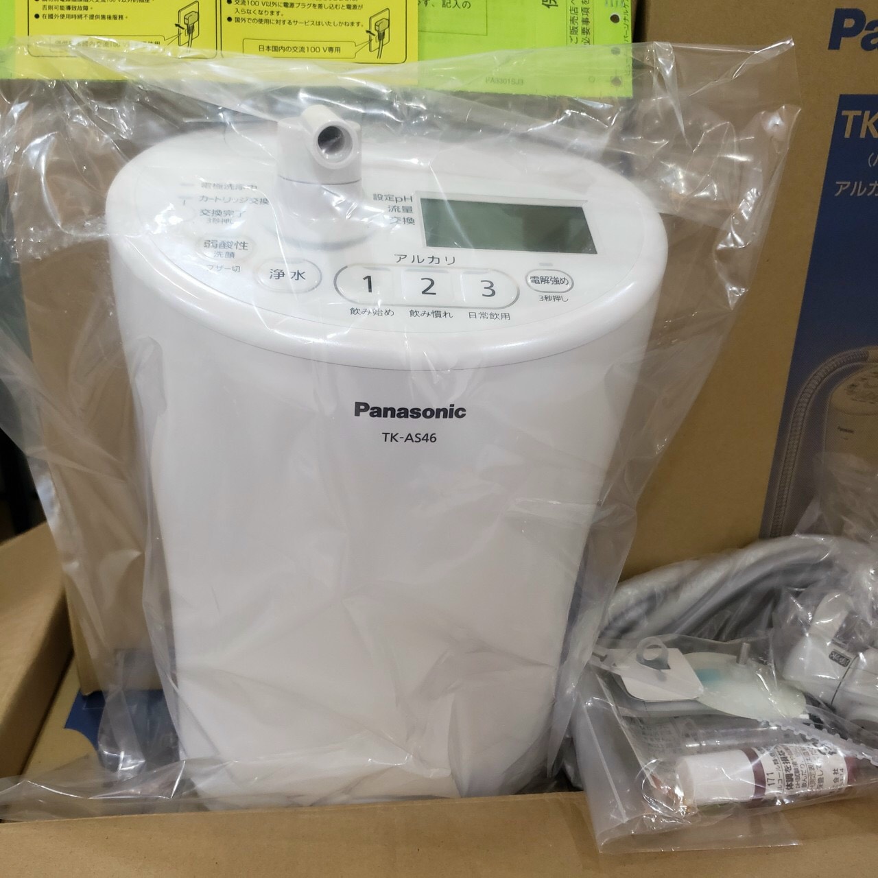 Máy lọc nước ion kiềm Panasonic TK-AS46-W (White) [Máy mới nguyên thùng]
