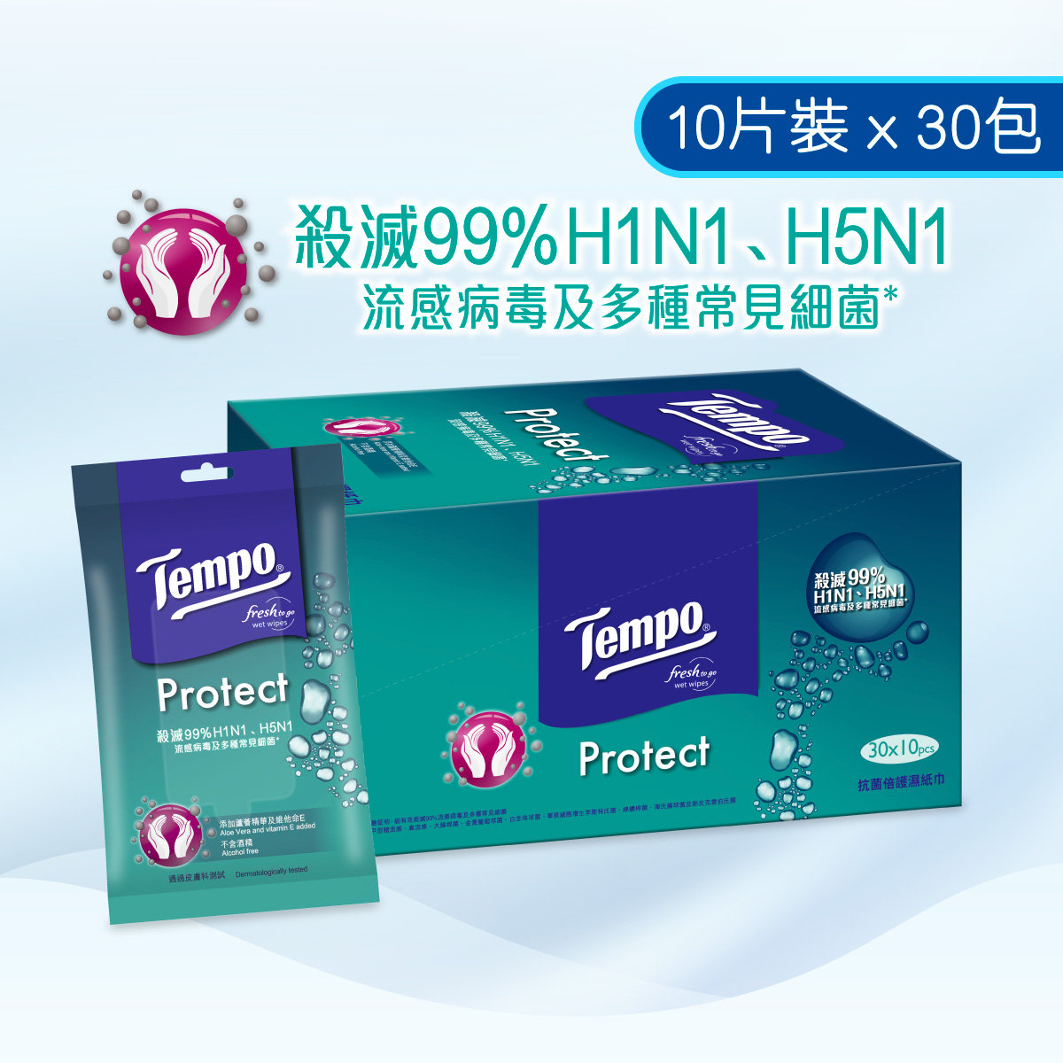 Khăn Giấy Ướt Tempo 10 Miếng Protect H5N1