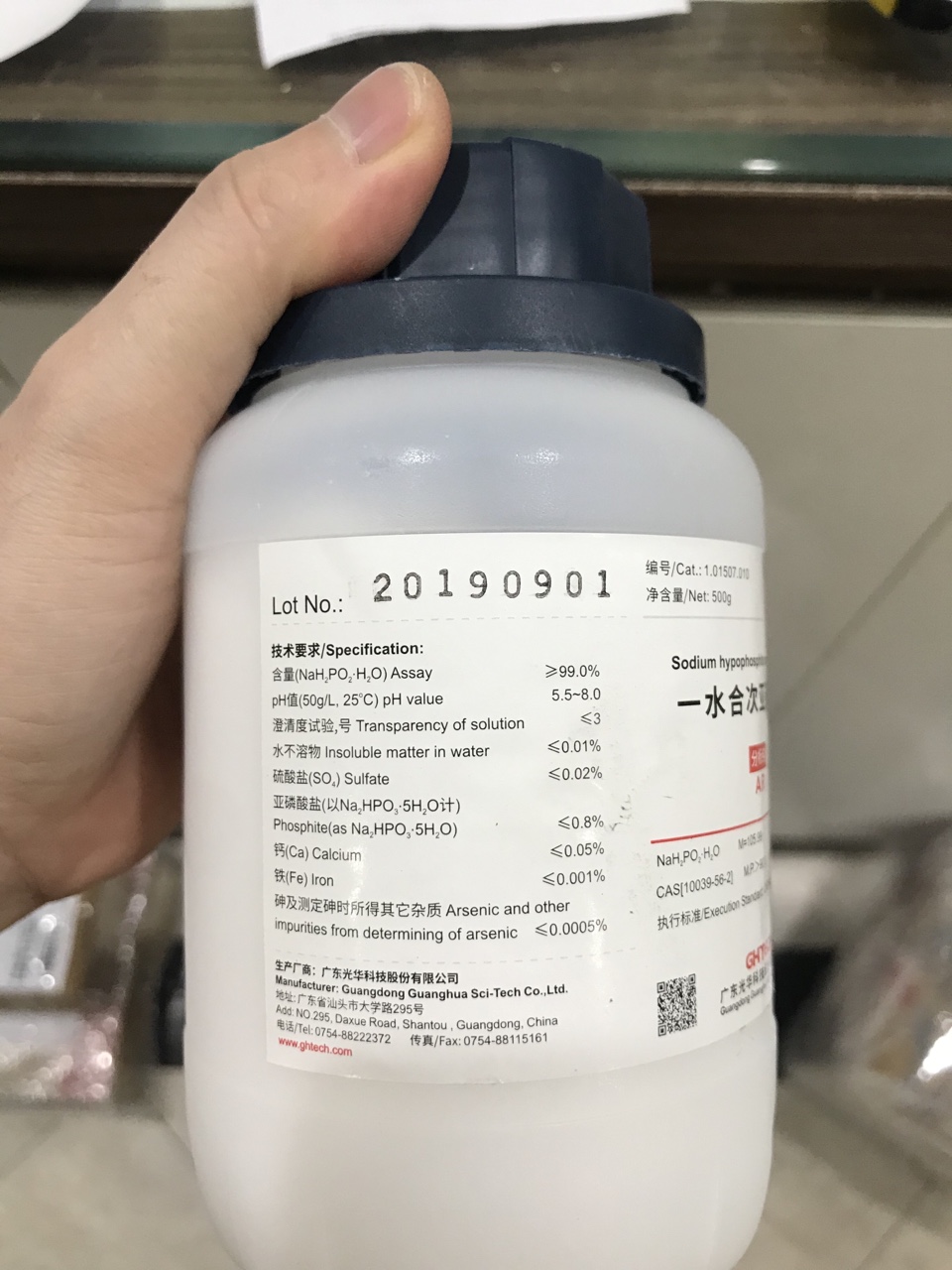 NAH2PO2 lọ 500g NAH2PO2.H2O