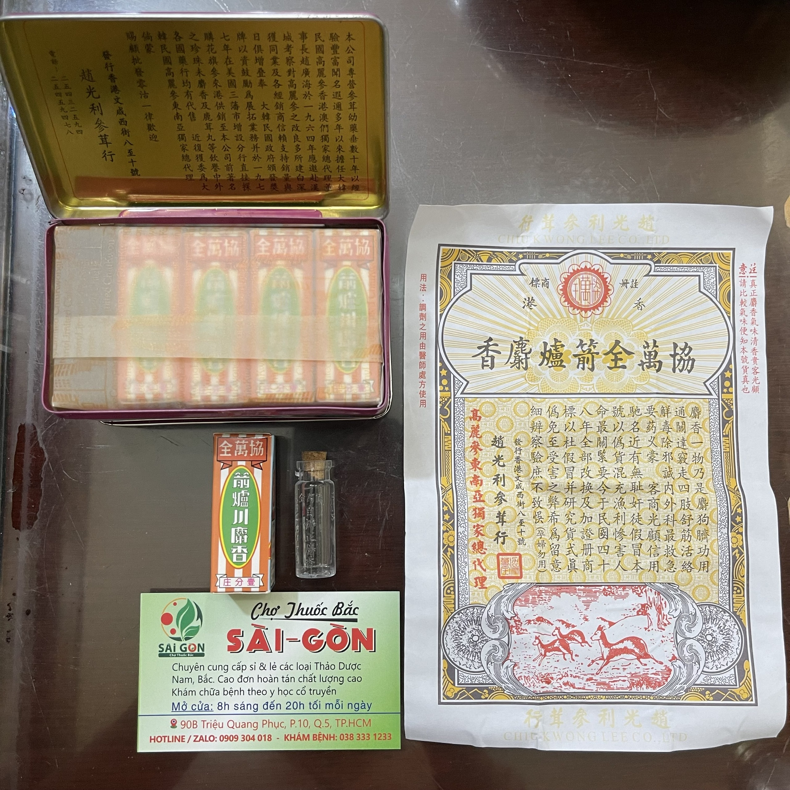 [HCM]Xạ Hương HK Loại Xịn - Lọ 1gram