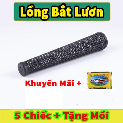Combo 5 Ống Trúm Lươn Bắt Lươn Trạch Dài 45cm x 8,5cm + Tặng 1 Gói Mồi Dụ Lươn