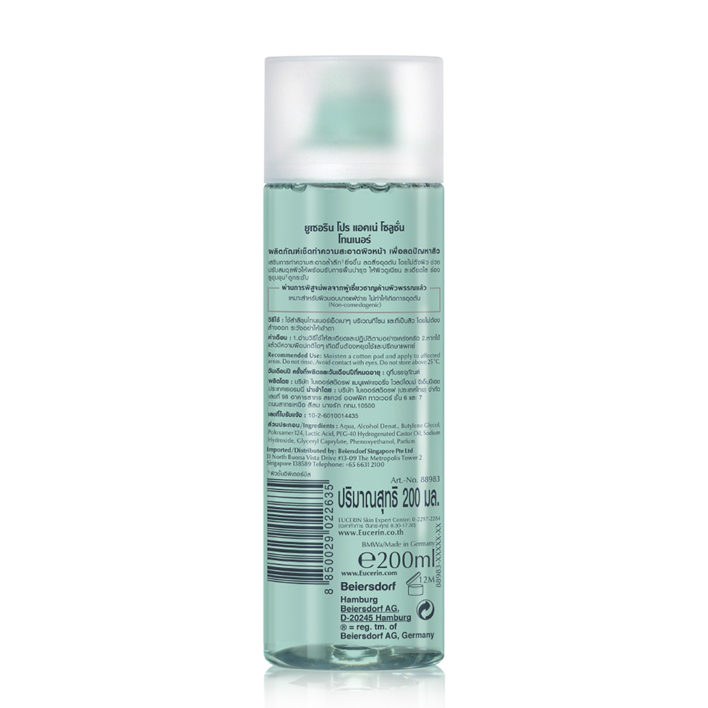Nước Cân Bằng Eucerin Dành Cho Da Mụn Pro Acne Toner 200ml