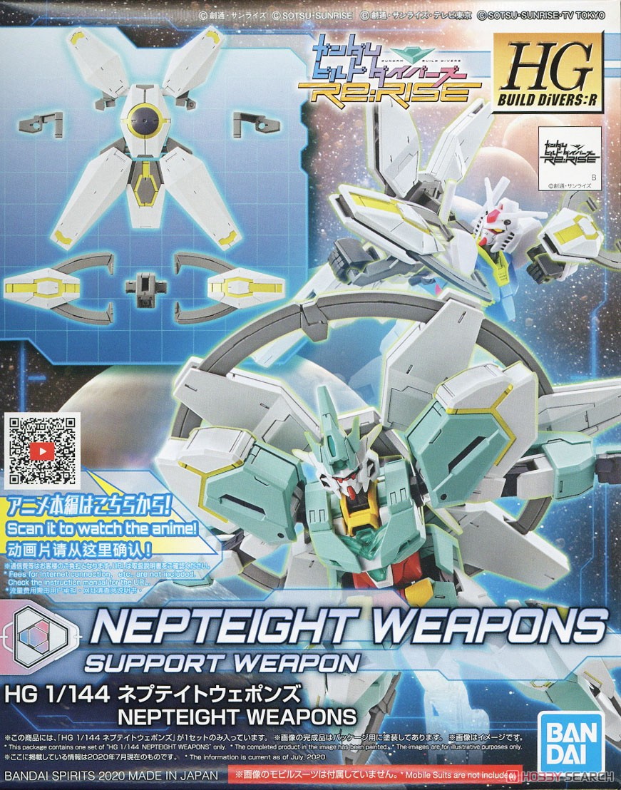 Mô hình Gundam Bandai HGBDR Nepteight Weapons [GDB]