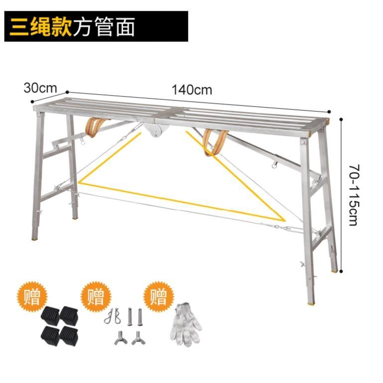 Ghế Kê Thép Tường Nền Tảng Di Động Ngựa Sắt Ghế Dài Có Nệm Làm Chân Đế Giá Đỡ Sắt Làm Khăn Quàng Hai Tác Dụng Dụng Cụ Gấp Lại Cộng Với Biến Dạng