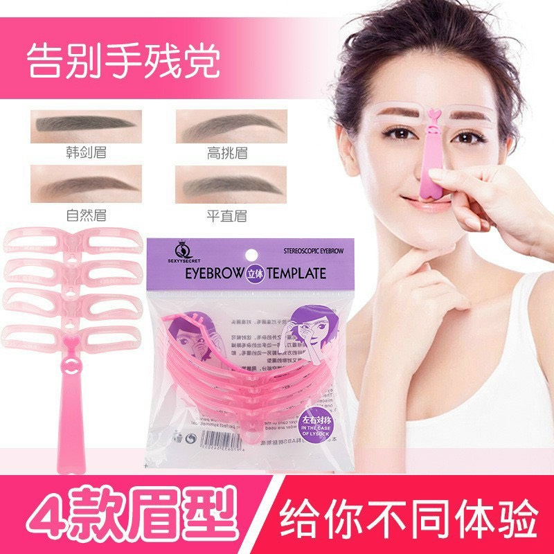 (Freeship+Quà)Khuôn Kẻ Lông Mày Set 4 Hình