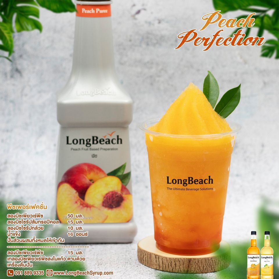 Mứt Đào Cô Đặc (Sinh Tố) - LongBeach Peach Puree 900ml
