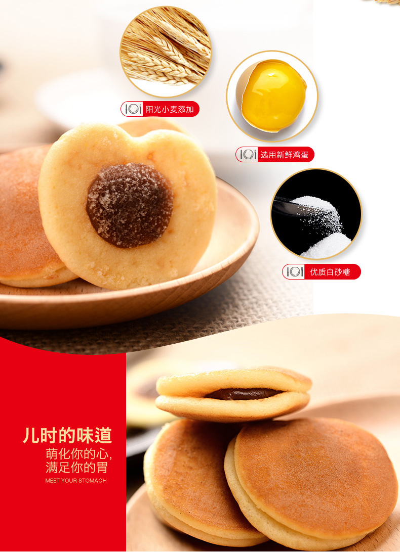 [siêu phẩm] Combo 500gr BÁNH RÁN DOREMON NHÂN ĐẬU ĐỎ
