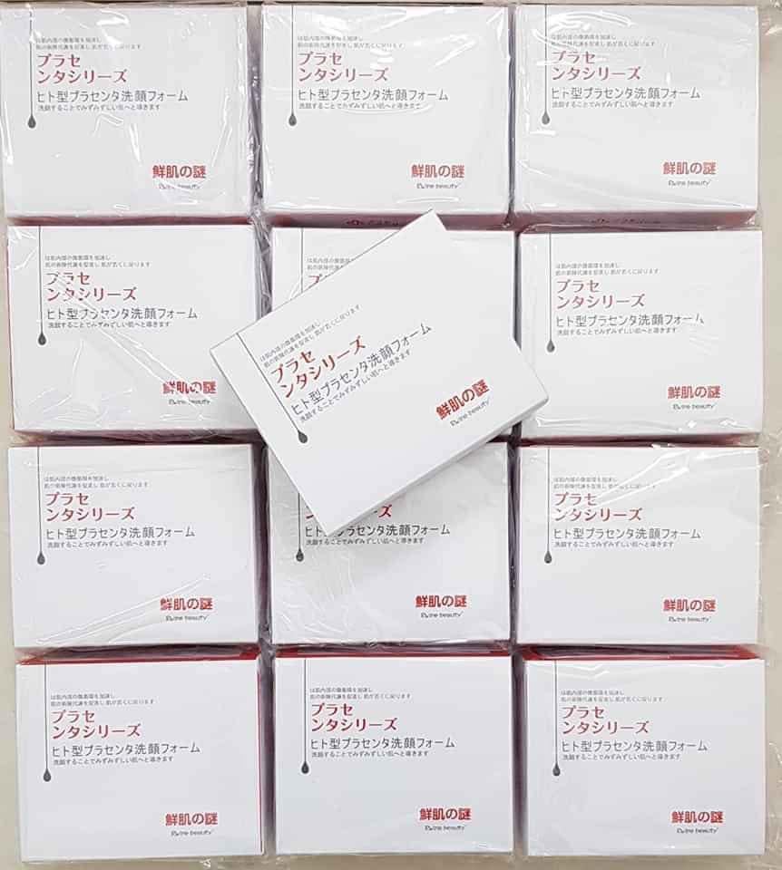 [Combo 2 cái] Mặt nạ ủ trắng Nhật Bản -  RWINE