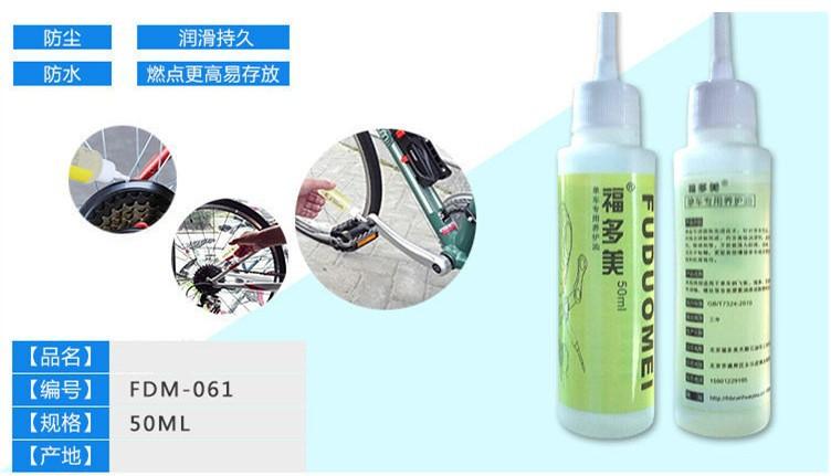 Dầu tra xích xe đạp cao cấp