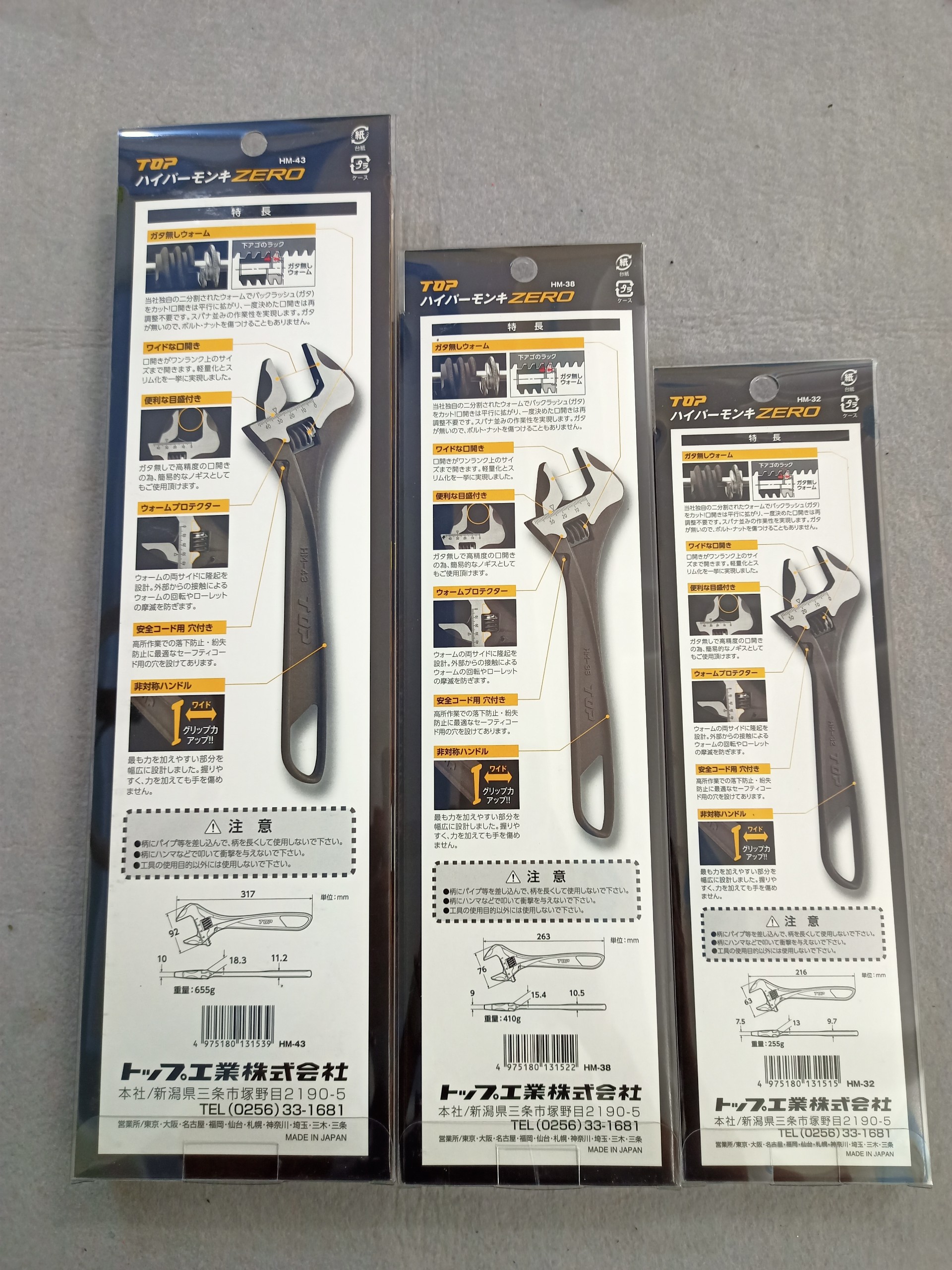 Mỏ lết Loại Zero  cao cấp HM-Series hãng Top Kogyo Nhật Bản