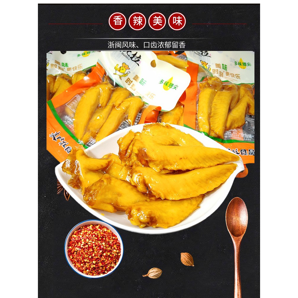Cánh Gà Nhọn Cay Siêu Ngon - Đầu Cánh Gà Nướng Cay - Bịch 2 Cái - Taiwan Foods