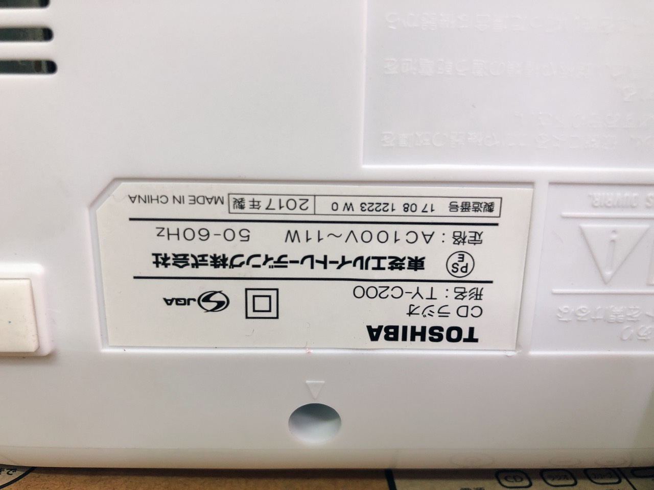 Toshiba TY C200 radio
