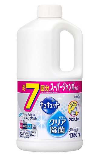 Nước Rửa Bát Kao 1380 ml Nhật không mùi