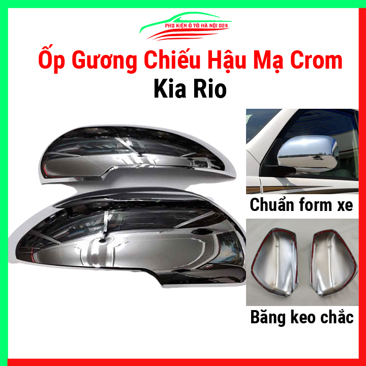 Ốp gương chiếu hậu ô tô Kia Rio mạ crom, chống trầy xước, trang trí xe hơi