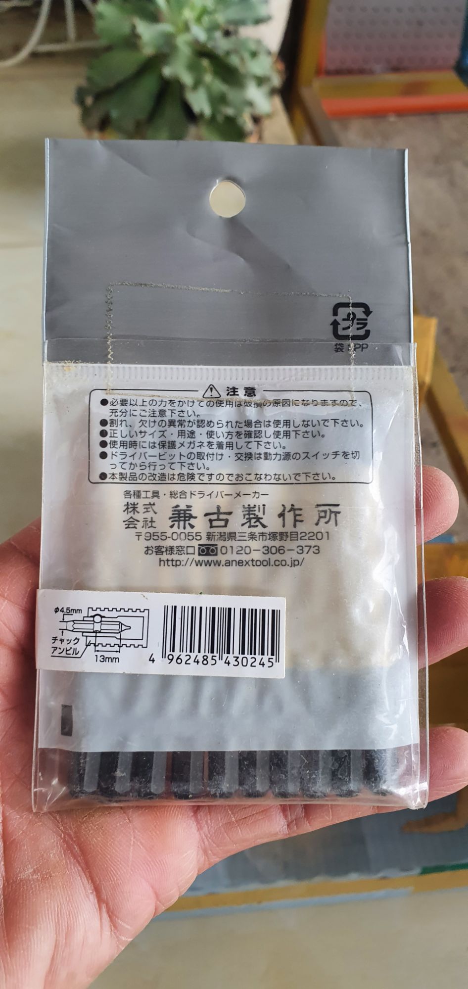 Mũi Vít ANEX PH2 Dài 82mm Hàng Nhật