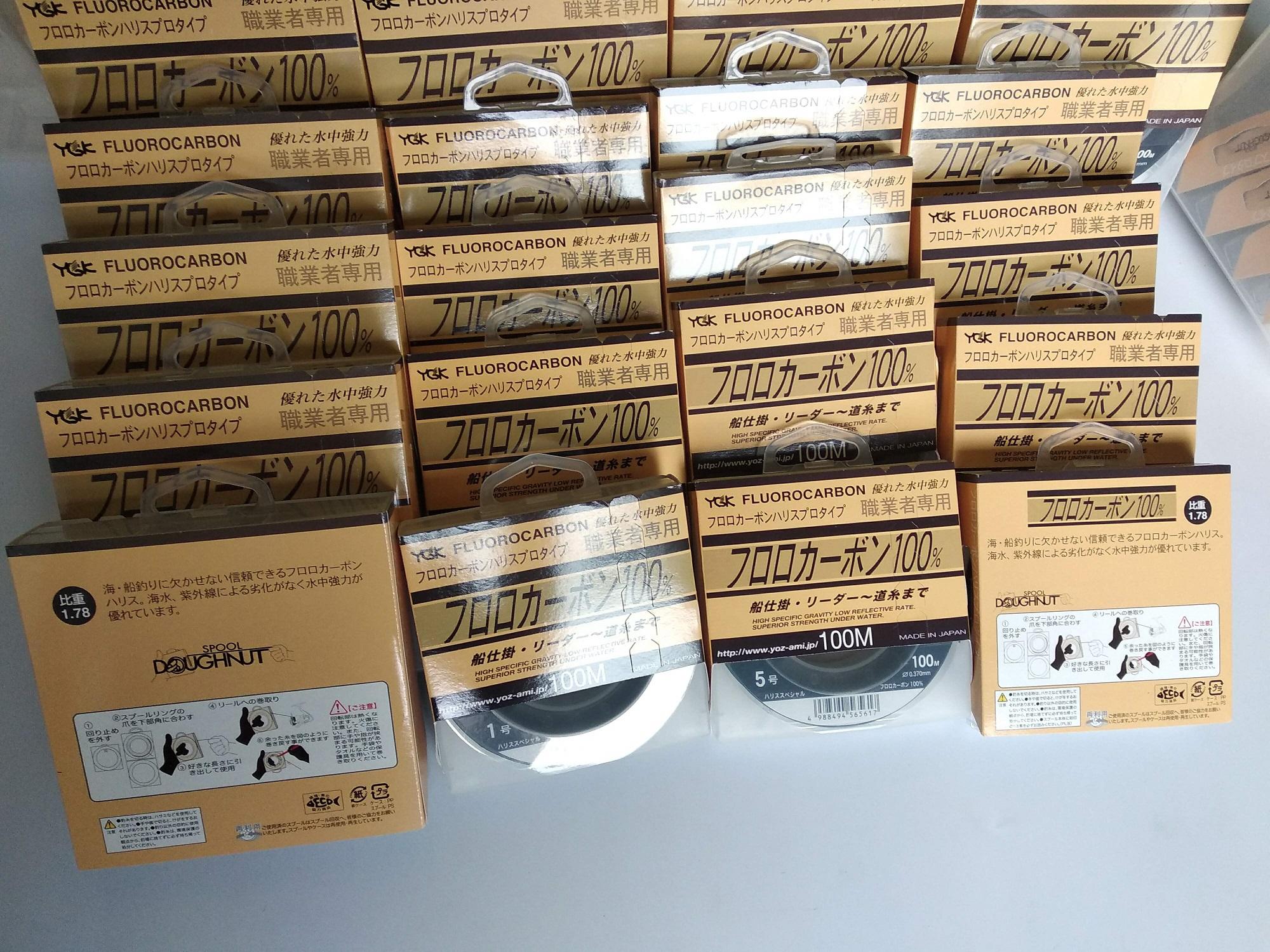 Fishing Line YGK Fluorocarbon - 100m - Multi-Size