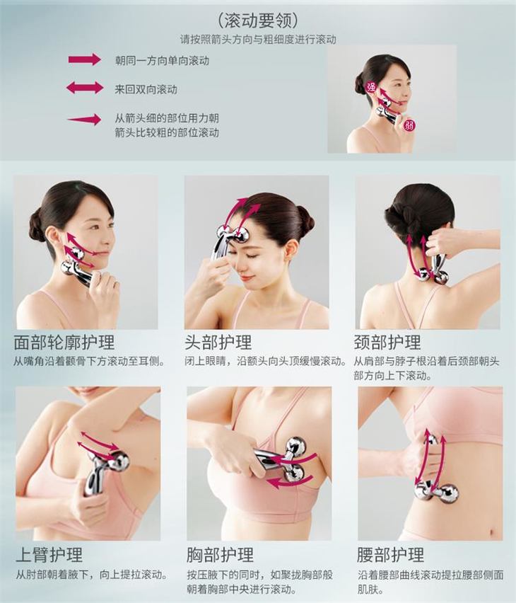 [HCM]Thanh lăn Refa nâng cơ giảm nhăn Refa Carat Ray