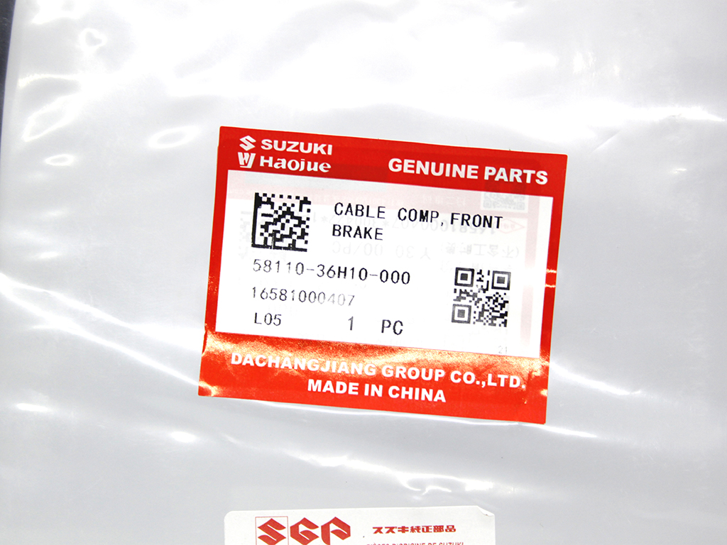 Dây thắng Suzuki GD110 chính hãng