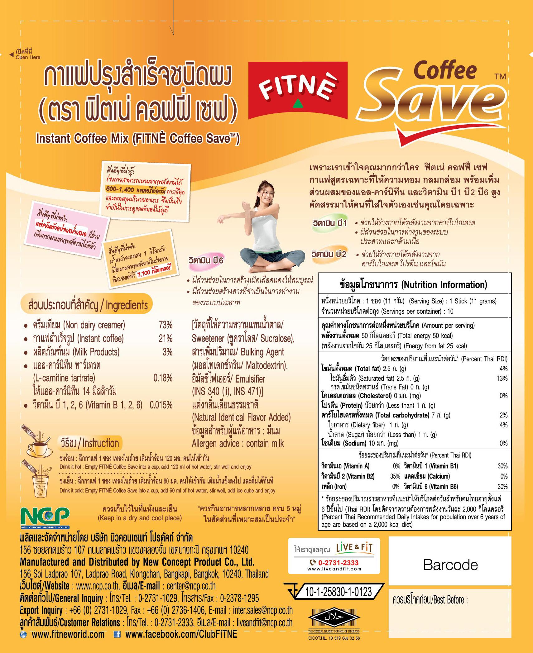 Cà phê FITNÈ Save