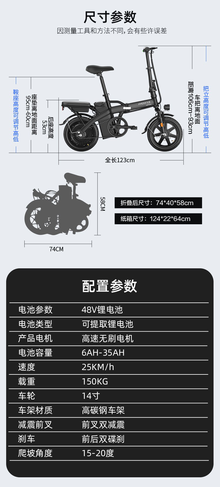 Xe điện gấp gọn Phoenix 30 km/ lần sạc, 25 km/ h