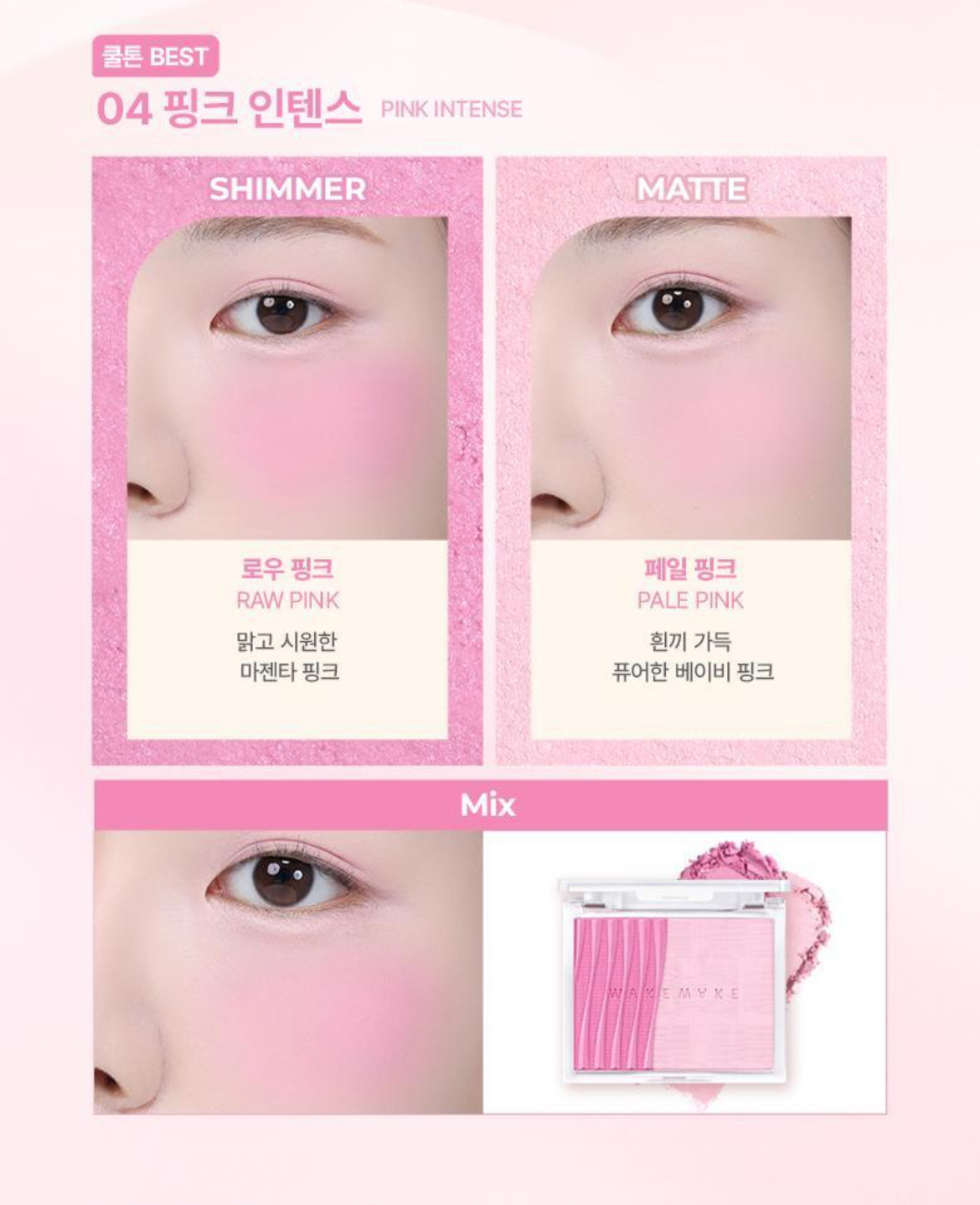 Má hồng WAKEMAKE Sheer Layering Dual 5g