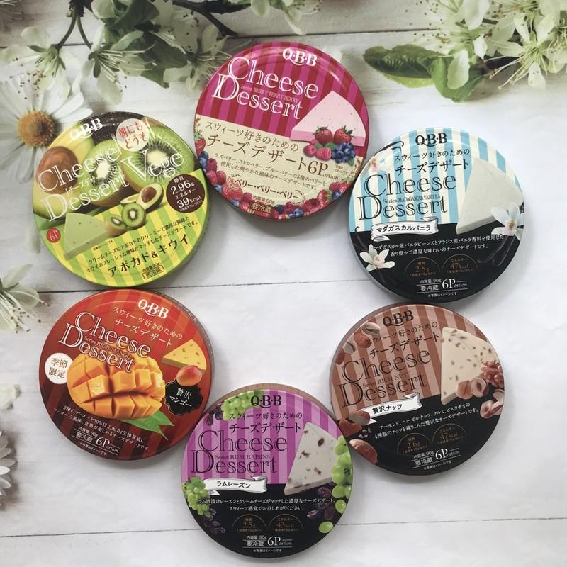 [HCM]Phô Mai QBB Nhật Vị Phuc Bòn Tử [ 1 Hộp x 6 Miếng ]9/2021