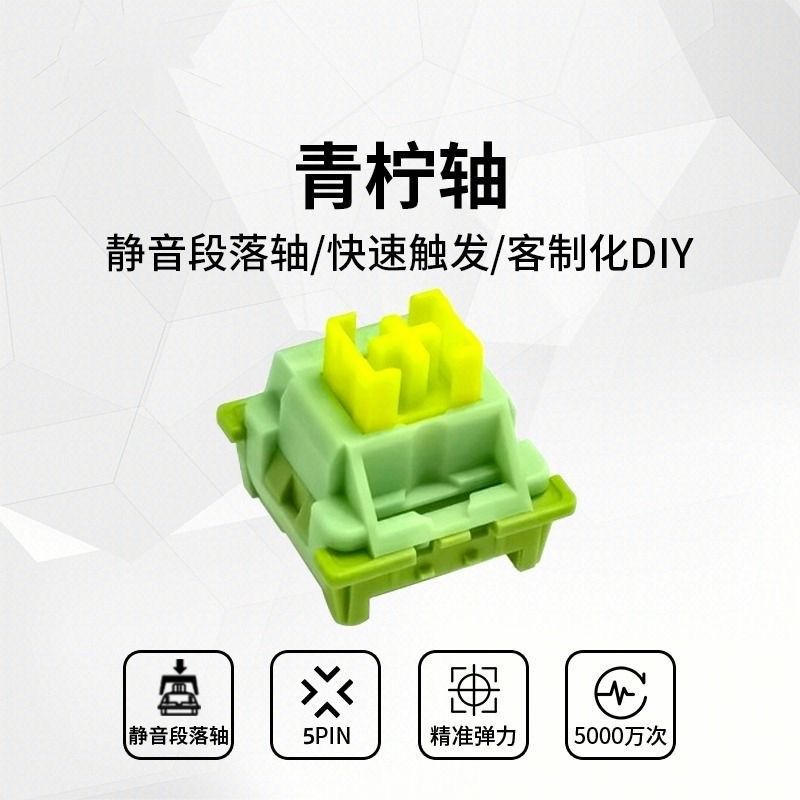 Switch OTEMU silent / Nút bàn phím im lặng cho bàn phím cơ