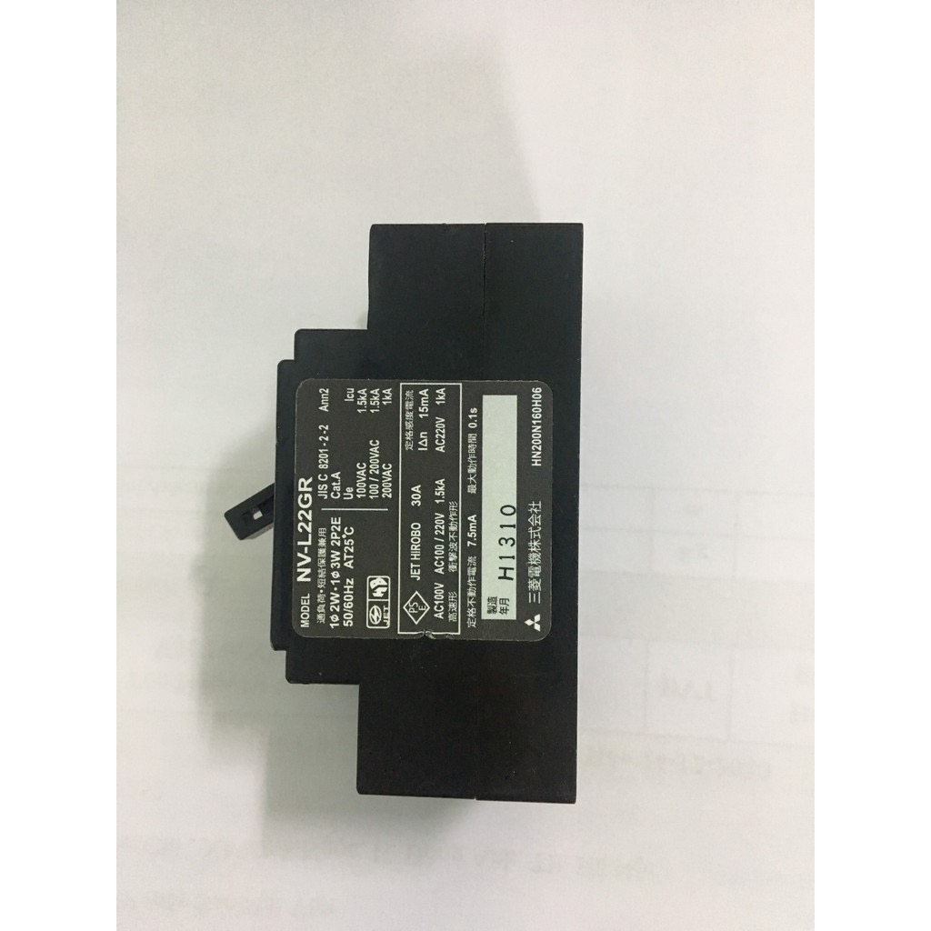 CB chống giật Nhật bản 30A
