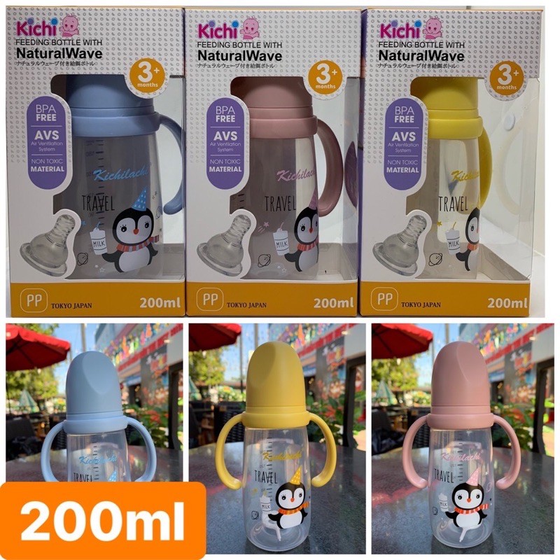 Bình Sữa Kichilachi Cổ Hẹp 200Ml
