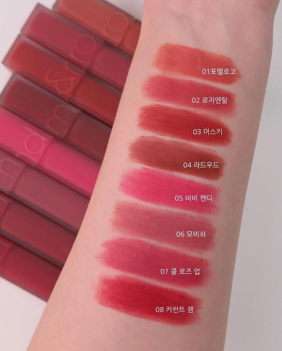 Son kem lì Romand Blur Fudge Tint