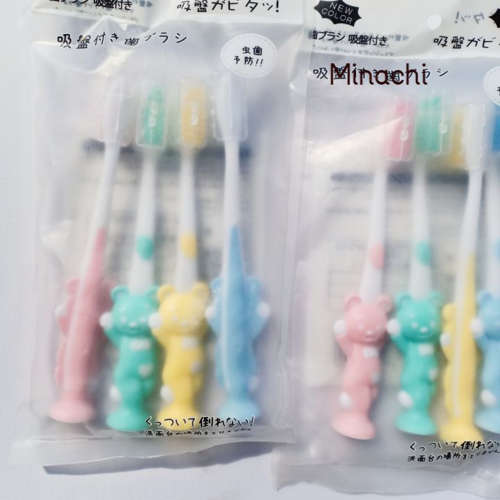 Bàn chải đánh răng cho bé hình thú (1 gói set 4 chiếc)