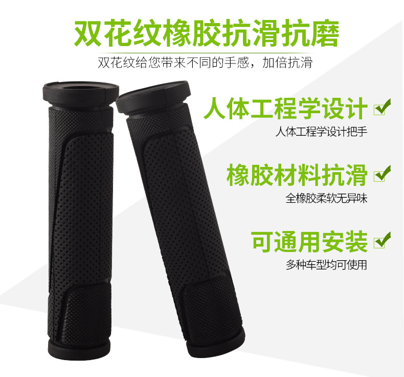 Tay nắm xe đạp thể thao 1 đôi