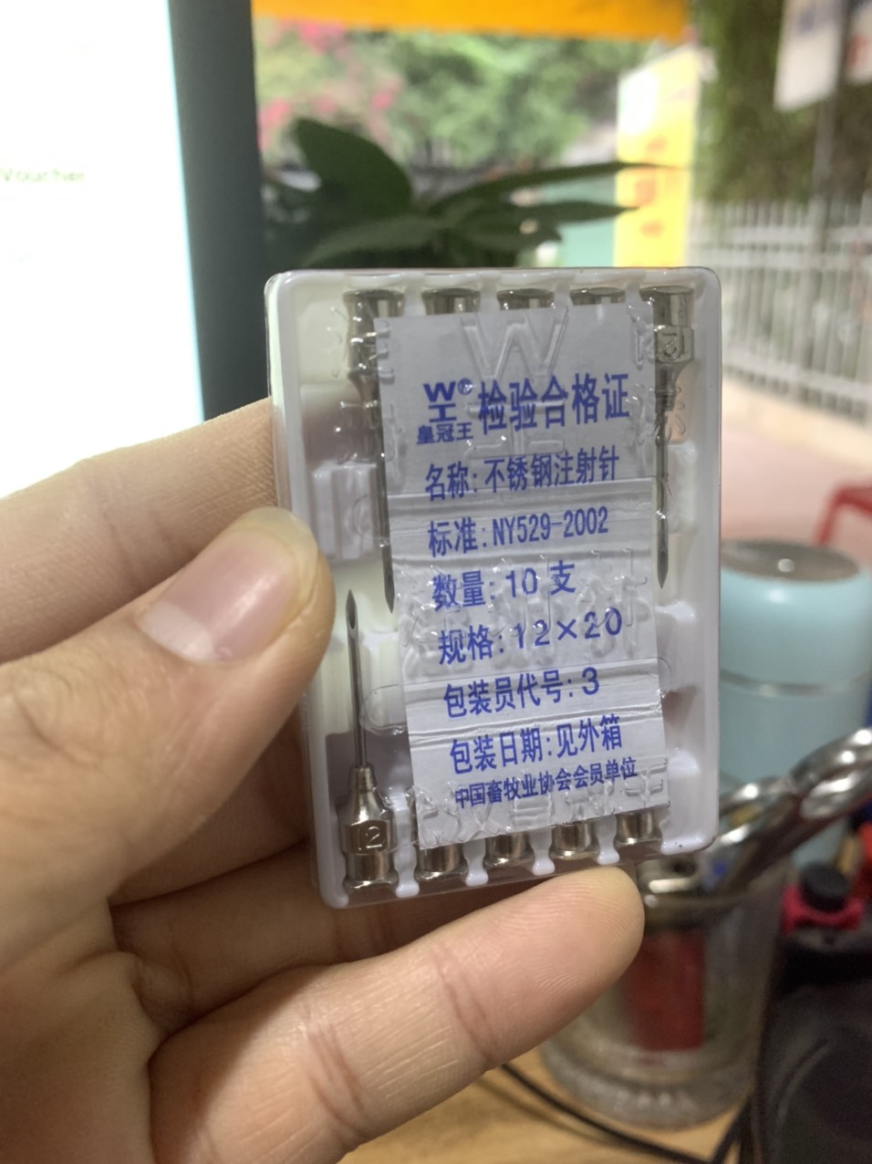 1 vỉ kim tiêm thú y