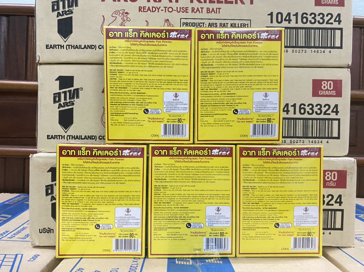 HCM-Thuốc Diệt Chuột Thái Lan ARS Rat Killer 80g