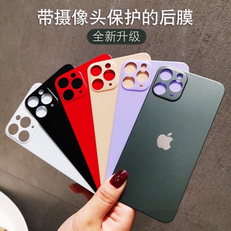 Miếng dán lưng bảo vệ ip12/ip12pro/ip12promax ❤️ !