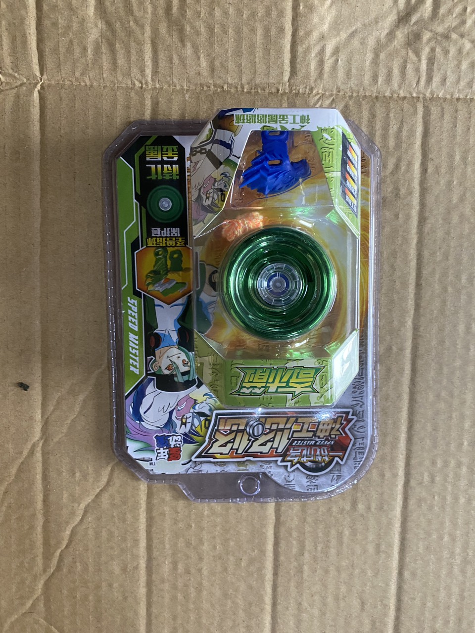 YOYO - CON QUAY - HUNTERSON TOYS