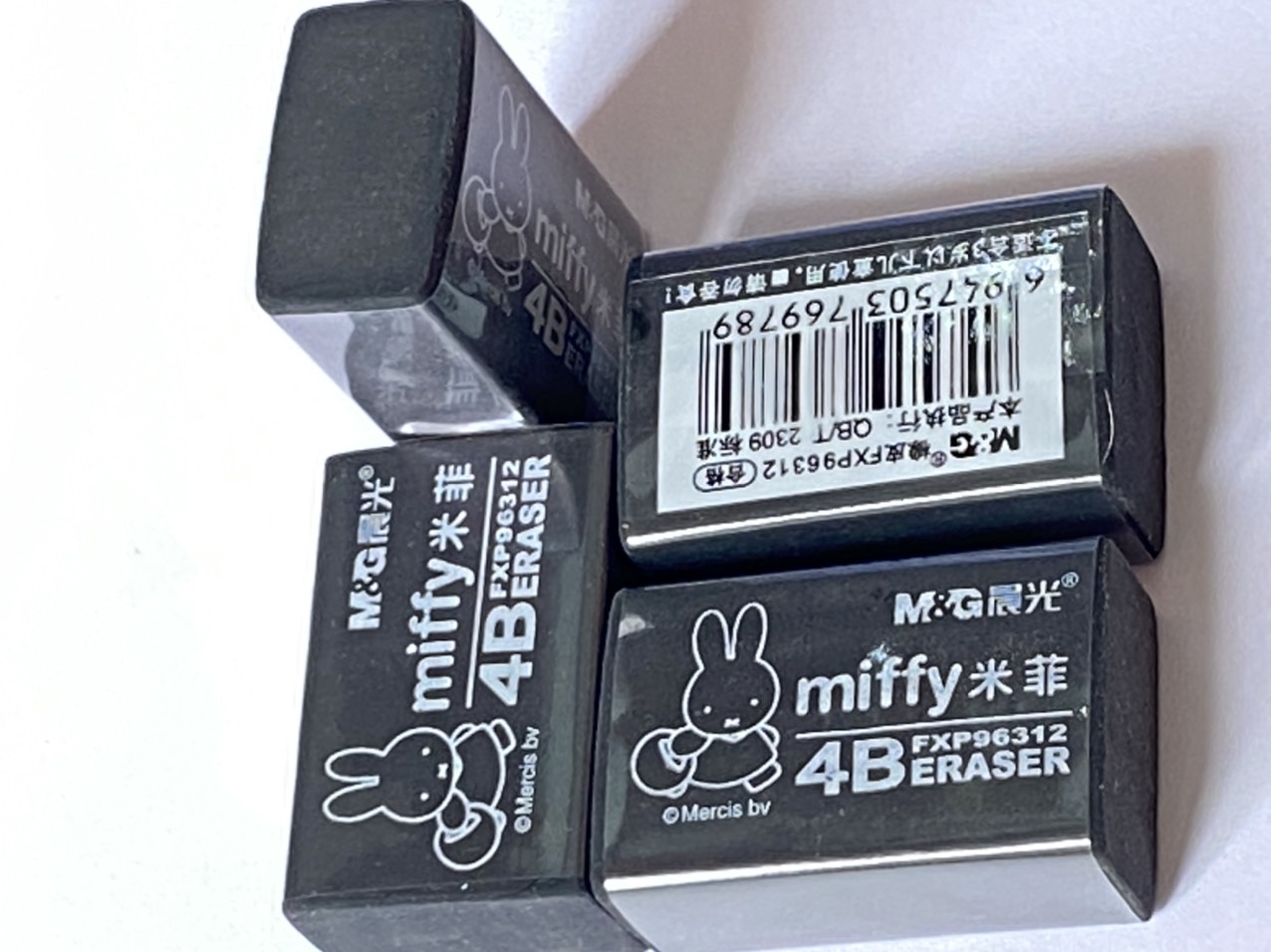 [HCM]Bộ 3 cục Gôm (Tẩy) Đen 4B Miffy M&G 96313 (2 Nhỏ +  1Lớn )