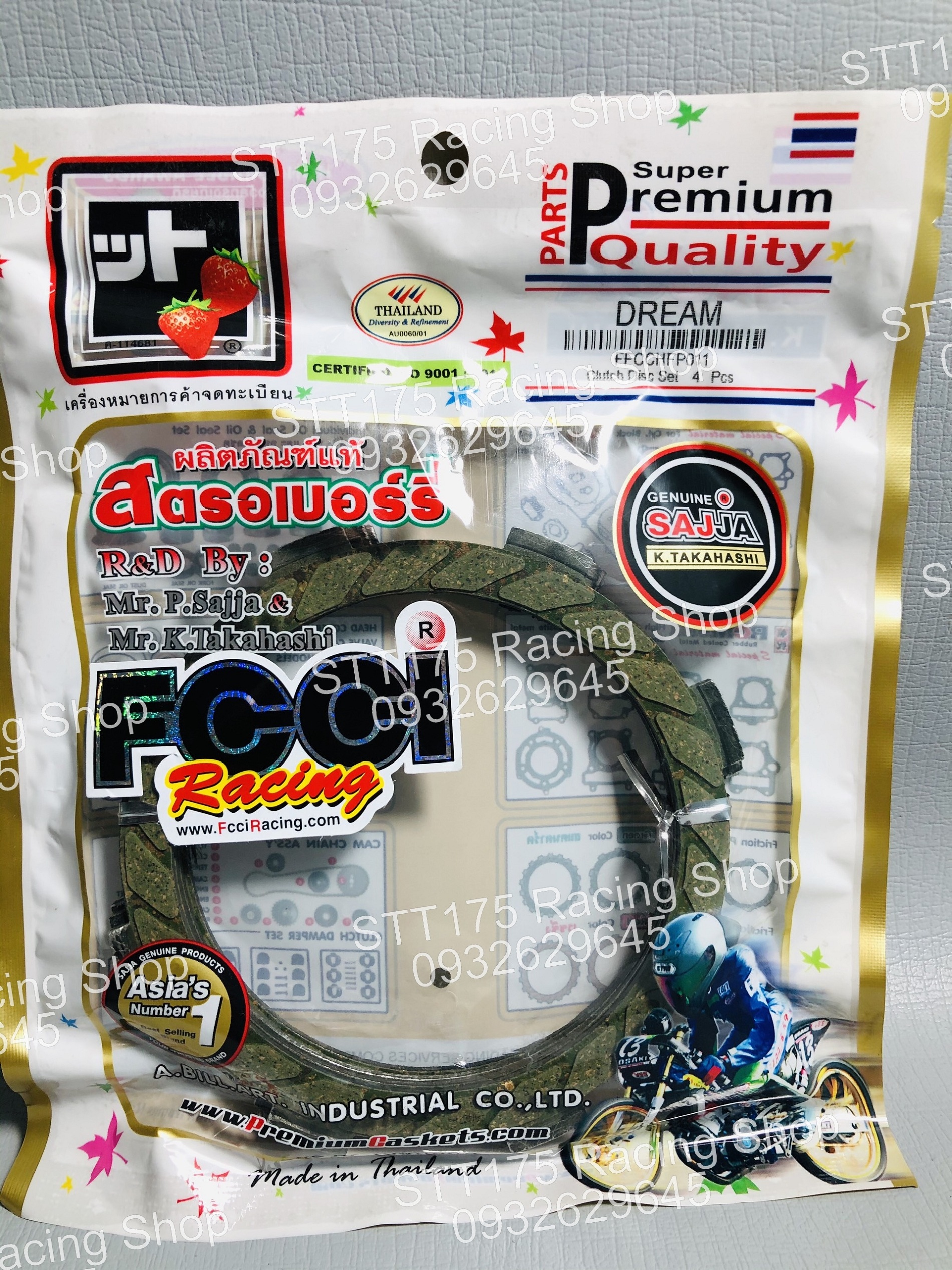 Bố nồi Thái FCCI Dream 100 / Wave 100