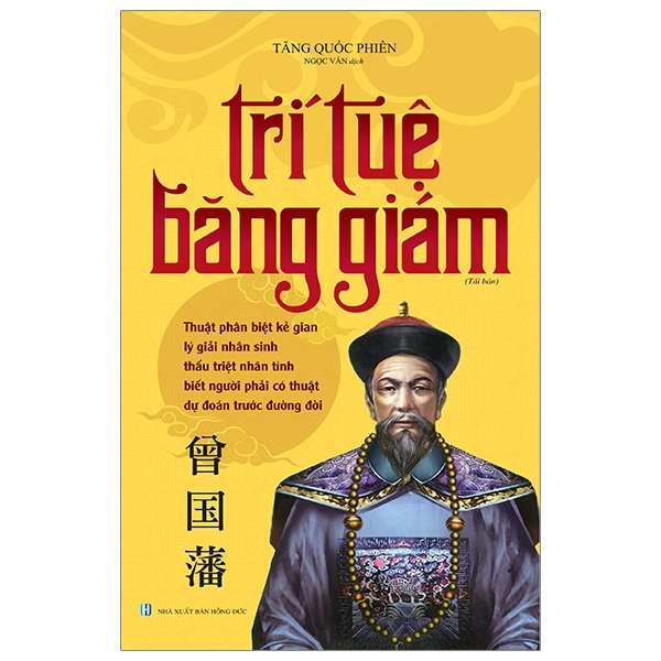 Fahasa - Trí Tuệ Băng Giám (Tái Bản 2019)