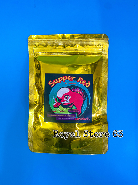 Thức Ăn Lên Màu Cá La Hán Super Red ( Thái Lan )