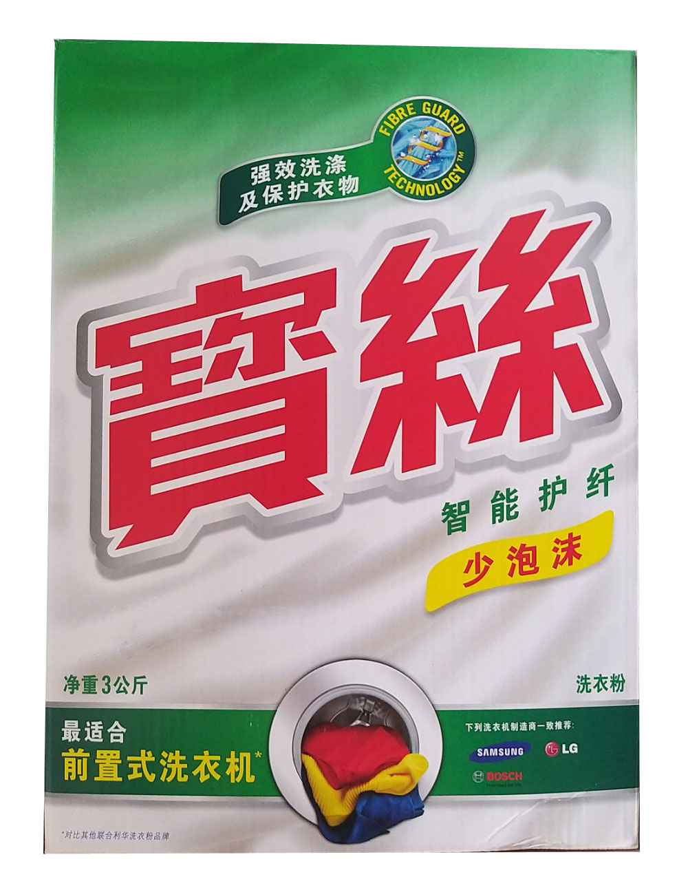 Bột Giặt Persil Washing Powder 3 kg