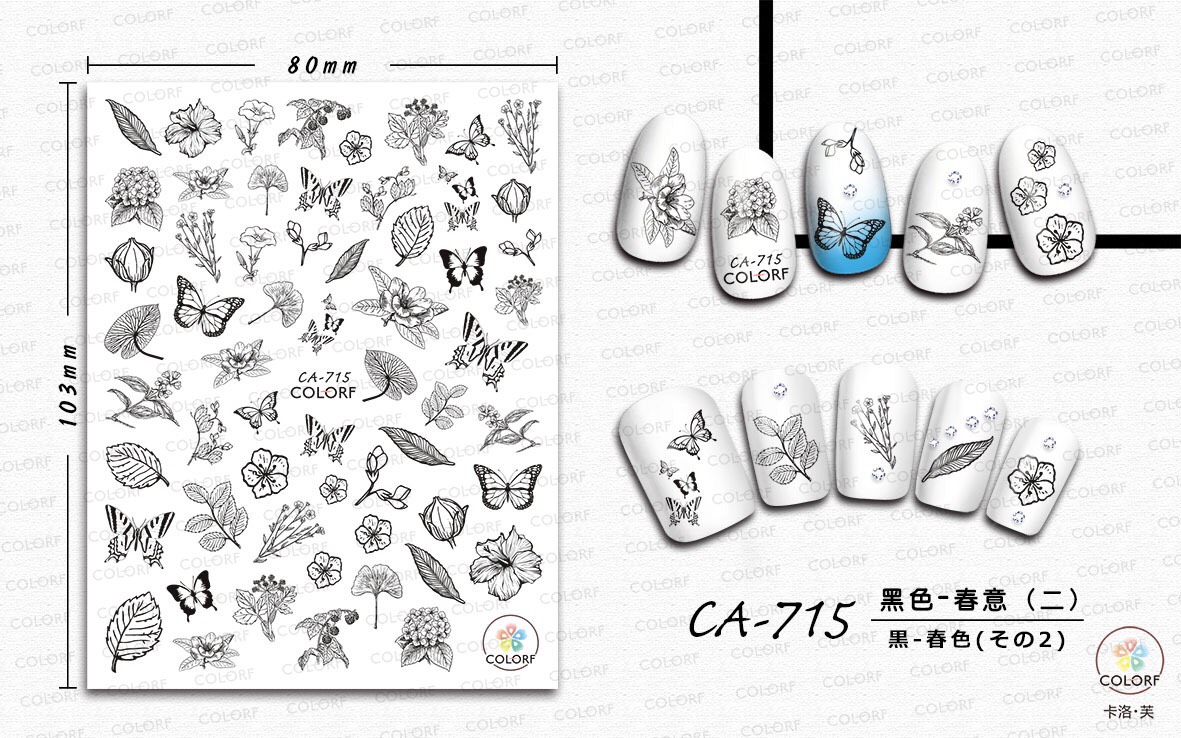 Sticker nail dán móng tay chủ đề hoa trắng