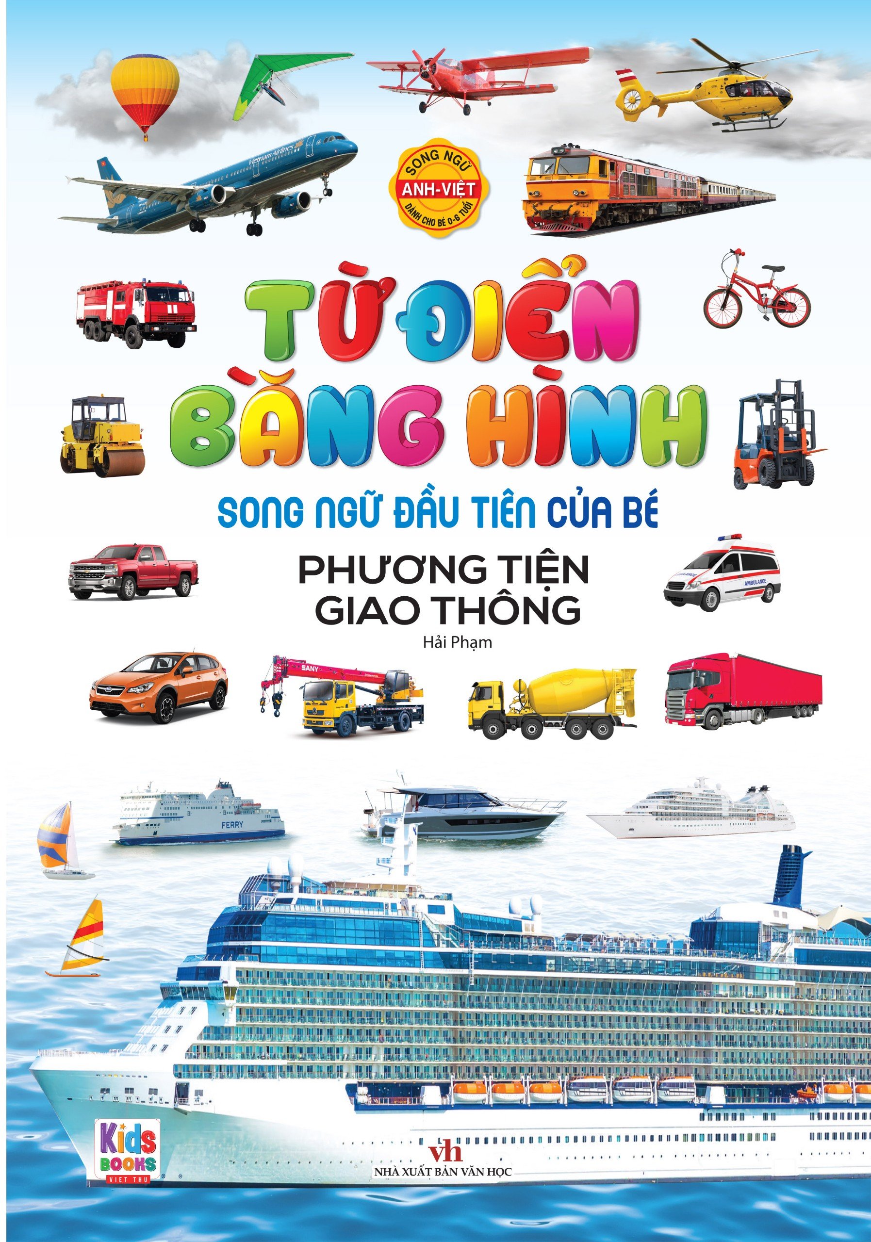 Sách - Trọn Bộ Từ Điển Bằng Hình (Bộ 9 Cuốn)(VT)