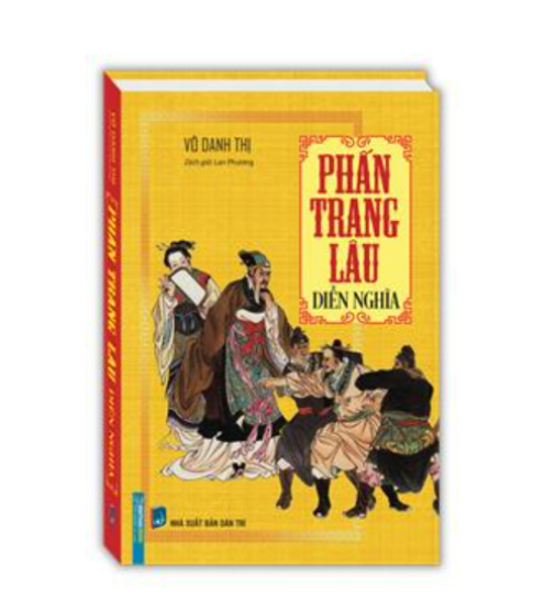 Phấn trang lâu diễn nghĩa