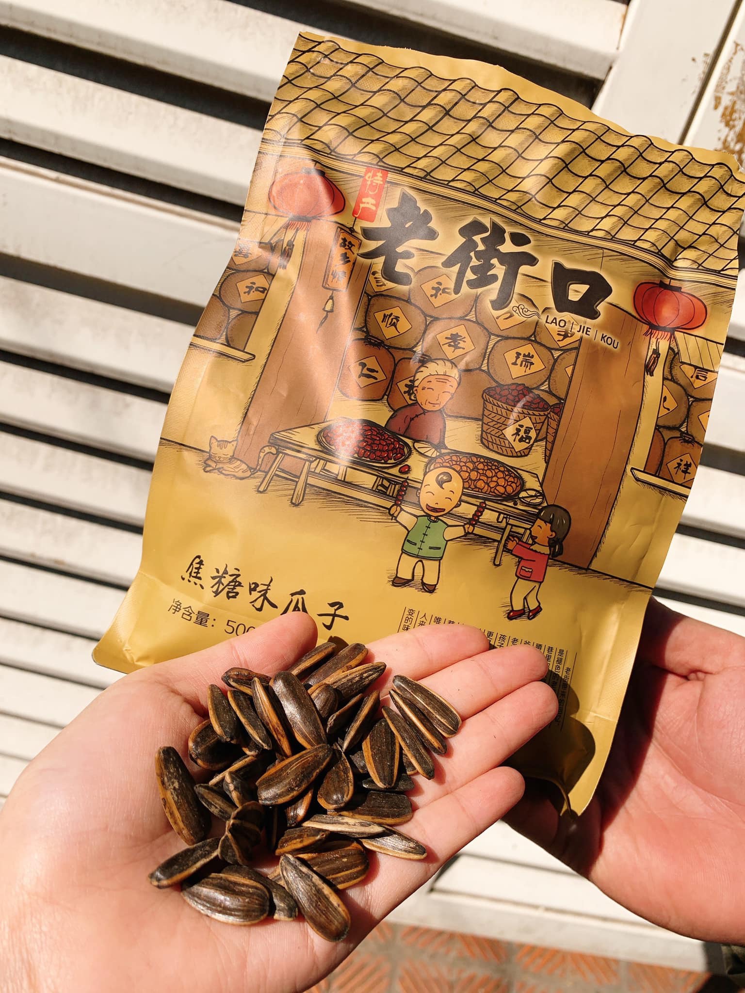 500g Hướng dương vị caramen