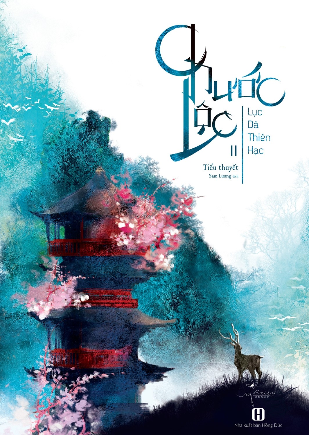 Sách Chước Lộc (2 Tập)