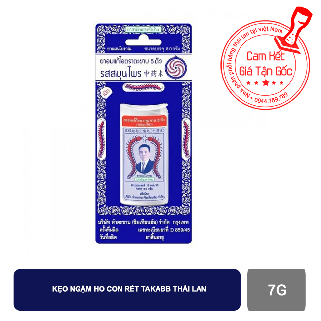 01 Hộp Kẹo Ngậm Ho Takabb Hiệu Con Rết Thái Lan