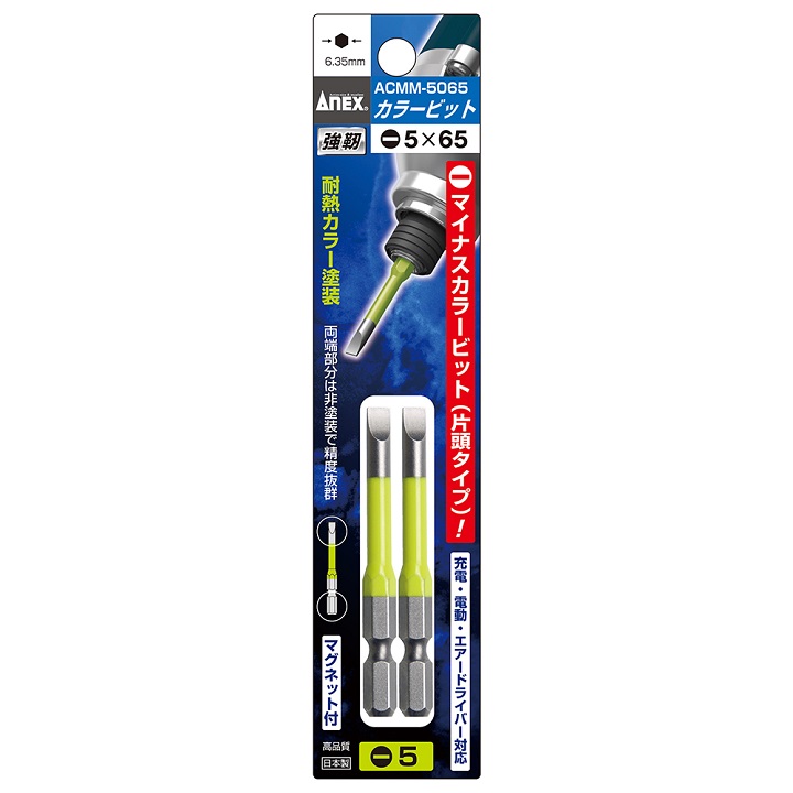 [HCM]Vỉ 2 mũi vít 1 đầu 2 cạnh Anex ACMM-5065