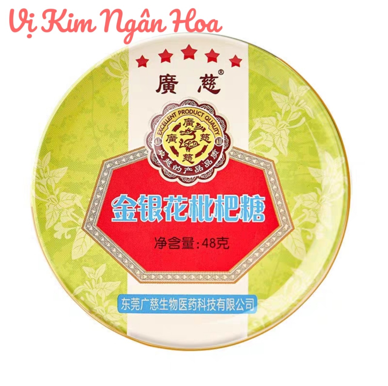 Kẹo ngậm tỳ bà the mát